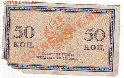 50копеекь до 16,01,11 22-00 - 20