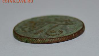 Деньга 1801г. ЕМ, Биткин R1 - photofacefun_com_1481232846