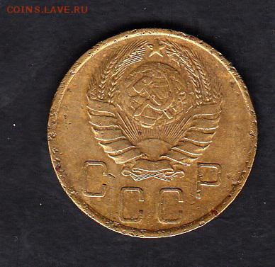 СССР 1940г 5 копеек - 36а
