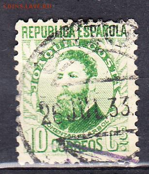 Старая Испания 1м 1933г - 164
