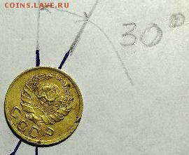 15 копеек 1931 г. с поворот 45 гр + небольшой раскол - nx60_1kJ8Ns