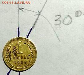 15 копеек 1931 г. с поворот 45 гр + небольшой раскол - plz5_JxVv-w