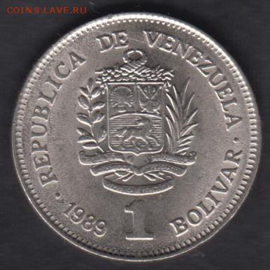 Венеуэла 1 боливар 1989 до 12.12.2016 21-00 - Венеуэла 1 боливар 1989 а