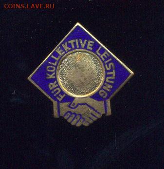 Немецкий тяжелый знак, до 15.12.16 г., - 22.30 - imgonline-com-ua-compressedbDmx0hJzFATE