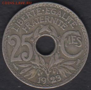 Франция 25 сантимов 1923 до 12.12.2016 21-00 - Франция 25 сантимов а