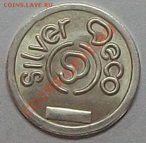 Классификация жетонов СТандарТЪ и др. водочных жетонов из Ag - Весы_Silver_Deco_обр