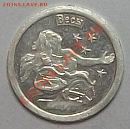 Классификация жетонов СТандарТЪ и др. водочных жетонов из Ag - Весы_Silver_Deco_лиц