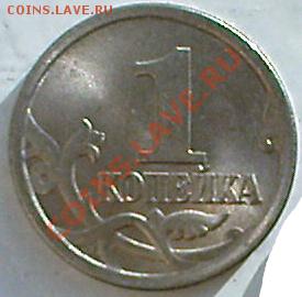1 коп 2003 , 3.1 или 3.21 ??? - _1k_02