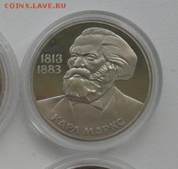 1 руб. К. Маркс.(пруф) стародел. - crop_161169433_xGCAqg