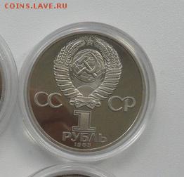 1 руб. К. Маркс.(пруф) стародел. - crop_161169458_O5D7bJR