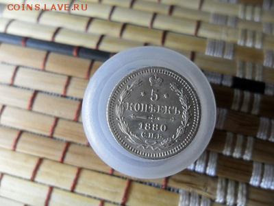 пятачок 1880 - SAM_4358.JPG