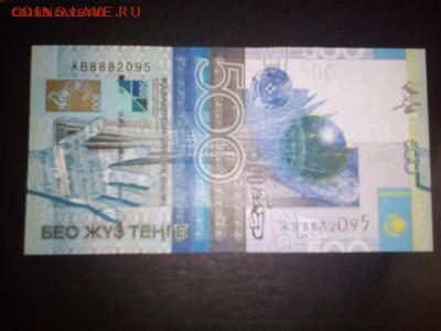 500 тенге, UNC - 500 тенге2