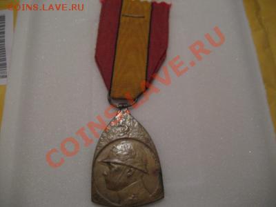 Серебро Олимпийские игры - медаль