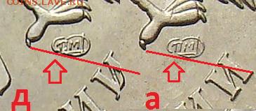 5 рублей 2009г спмд  5.24-Д ? - 5r_2009spmd_d