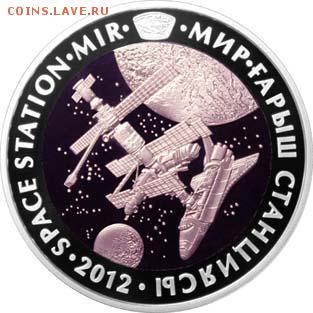Казахстан. Серебро. - 4