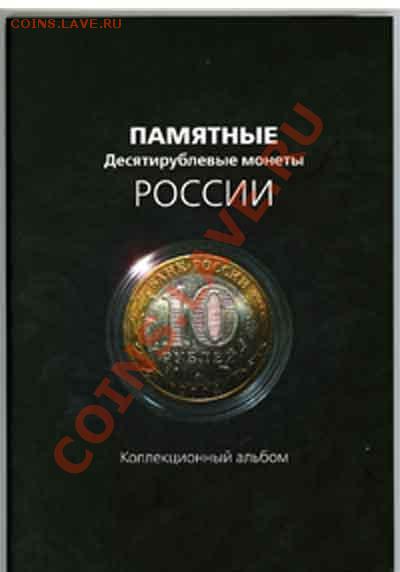 Нет места под монету - 1278399882_103490285_1--10-90-2011----1278399882