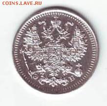 5к. 1912г. до 18.12.16г. в 22:00 мск - Копия (2) Scan10003.JPG