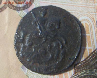 денга 1786 е.м.короткий до 20.12.2016 - 008.JPG