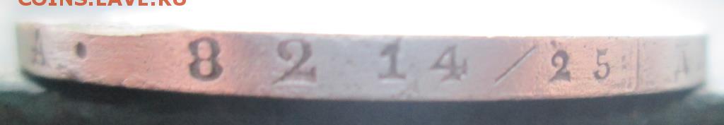 Рубль 1844 г. MW окон. 23.12.2016 г. 22-00 МСК. - 00000