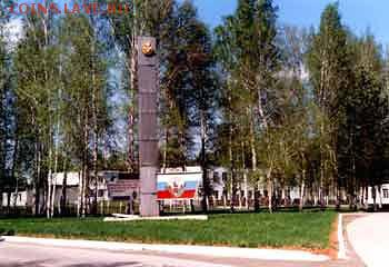 Всех с днем РВСН. - 2
