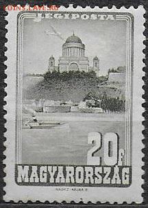 Марки Европы. ВНР. Достопримечательности - Марки Европы. ВНР. Basilica, Esztergom