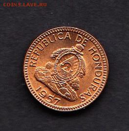 Гондурас 1957 1с без обращения - 126а