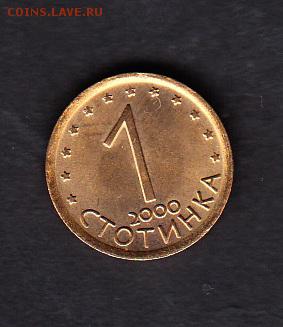 Болгария 2000 1ст без обращения - 127