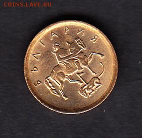Болгария 2000 1ст без обращения - 127а