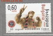 Болгария 2009 футбол - Копия 18