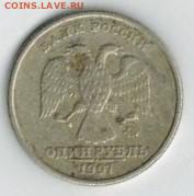 Брак или нет - 001