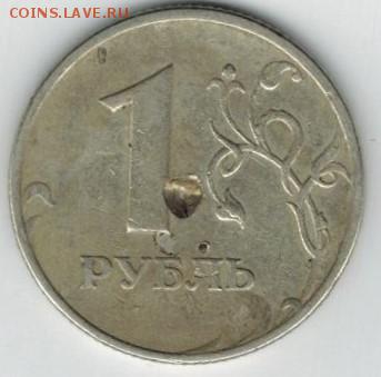 Брак или нет - lshrf