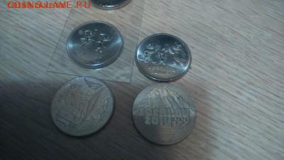 25 руб.:Горы,Талисманы,Лучик и Снежинка,Факел.2014г.до 25.12 - DSC_0101.JPG