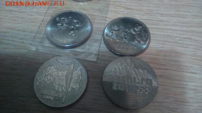 25 руб.:Горы,Талисманы,Лучик и Снежинка,Факел.2014г.до 25.12 - DSC_0100.JPG