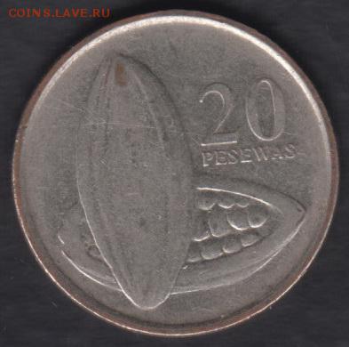 Гана 20 песева 2007 до 21.12.2016 21-00 - Гана а