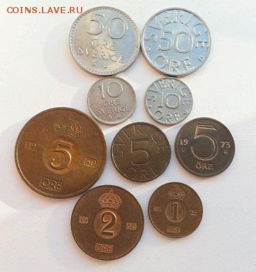 Швеция 9 монет до 22-00 22.12.16 - 1482234035800