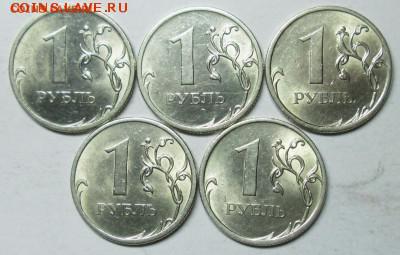 1руб 2009сп--С-3,23В (АС)--редкие (5штук)  22дек 22-00мск - IMG_7787.JPG
