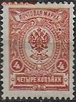 Российская империя. 1908. 19 выпуск. 4 к. - ЦР 5. 19 выпуск. 4 к.