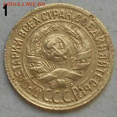 1к 1933г  До 23.12.2016г. - Изображение 4286
