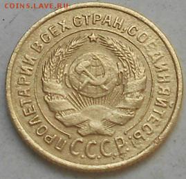 2к 1926г  До 23.12.2016г. - Изображение 4277