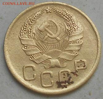 3к 1936г  До 23.12.2016г. - Изображение 4259