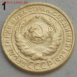 2к 1929г. До 23.12.2016г. - Изображение 4263
