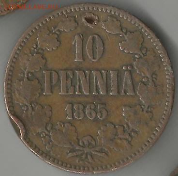 10 пенни 1889 года R с1 рубля до 21.12.2016 22.00 - 2