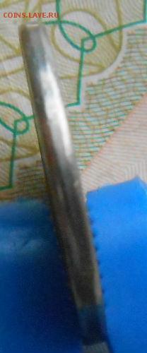 2 Рубля 2009 ммд частичьно вне кольца+2 р 2014 ммд Грибок. - DSCN2994[1]