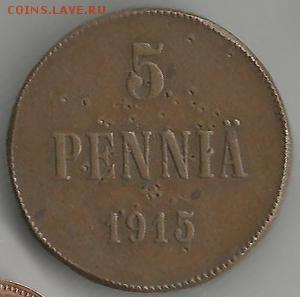 10 пенни 1889 года R с1 рубля до 21.12.2016 22.00 - YOR4NQIC448 (2)