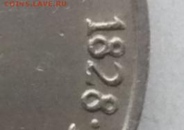 1 рубль 1988 Толстой - P1500793 - 1.JPG