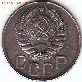 20коп 1943г - Scanitto_2016-12-22_004