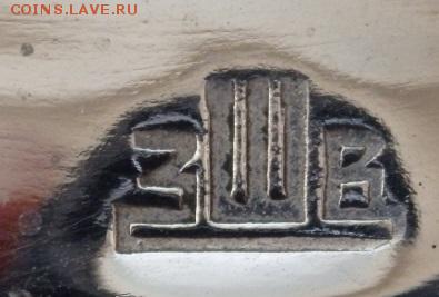 Самовар жаровой ЗШВ до 25.12.2016 22-00 - PC220264.JPG