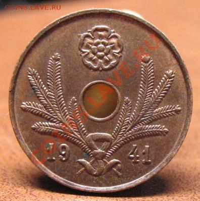 Финляндия, 1941 г, 5 пенни, до 18.01 в 21-00 мск - фин 5 пен 41