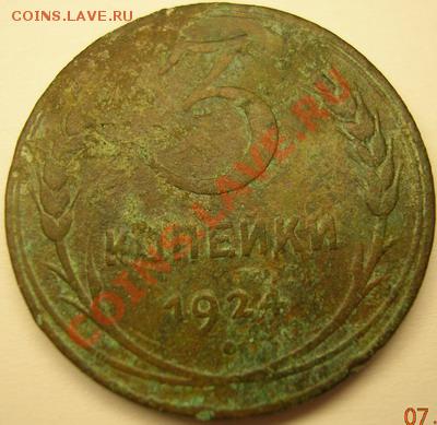 Средства для чистки. Производство США - Coin Care