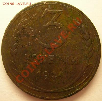 Средства для чистки. Производство США - Coin Care1